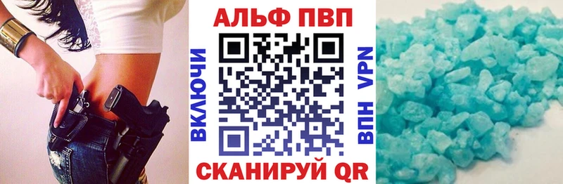 Альфа ПВП Соль omg зеркало darknet официальный сайт Великий Новгород