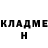 ГЕРОИН белый Varya Swan