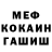 Метадон белоснежный VM D