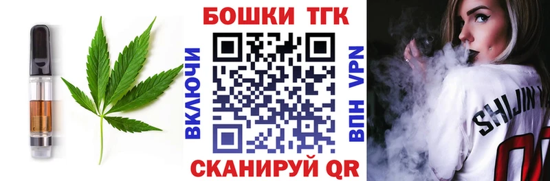 Еда ТГК конопля Великий Новгород