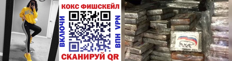kraken как зайти  Великий Новгород  Кокаин VHQ 