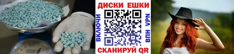 ЭКСТАЗИ Cube  кракен tor  Великий Новгород 