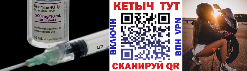 купить наркотик  Великий Новгород  Кетамин ketamine 