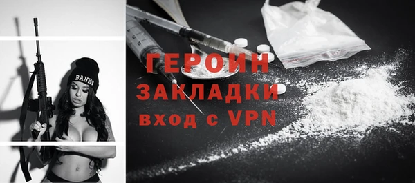 ГАЛЛЮЦИНОГЕННЫЕ ГРИБЫ Мегион