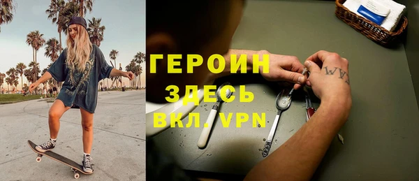 спайс Медногорск