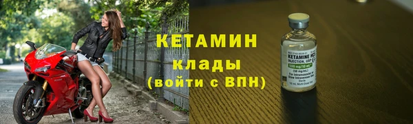 спайс Медногорск