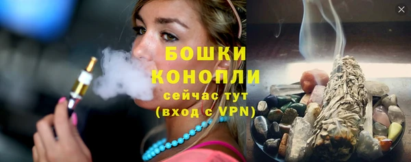 спайс Медногорск