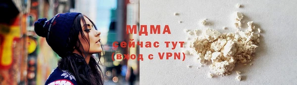 спайс Медногорск
