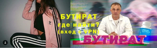 спайс Медногорск