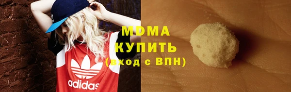 ГАЛЛЮЦИНОГЕННЫЕ ГРИБЫ Мегион