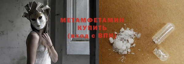 спайс Медногорск