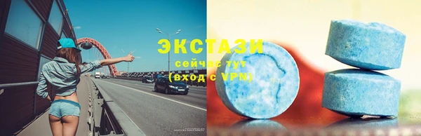 ГАЛЛЮЦИНОГЕННЫЕ ГРИБЫ Мегион