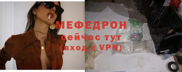 спайс Медногорск