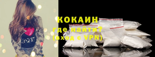 ГАЛЛЮЦИНОГЕННЫЕ ГРИБЫ Мегион