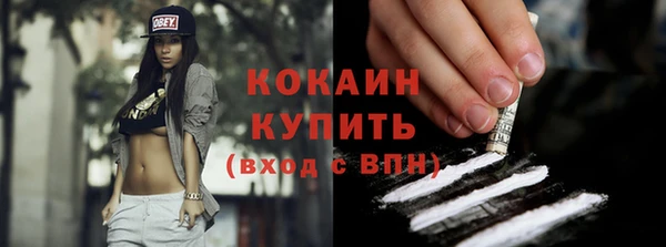 ГАЛЛЮЦИНОГЕННЫЕ ГРИБЫ Мегион