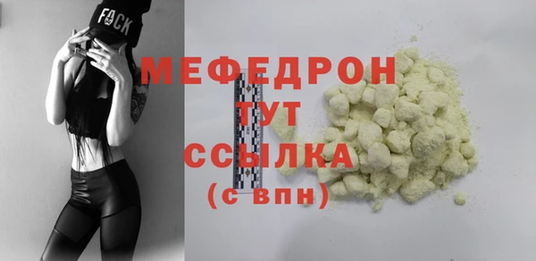 ГАЛЛЮЦИНОГЕННЫЕ ГРИБЫ Мегион