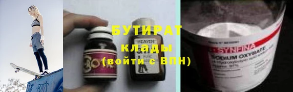 спайс Медногорск