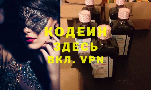 ГАЛЛЮЦИНОГЕННЫЕ ГРИБЫ Мегион