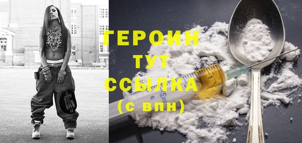 ГАЛЛЮЦИНОГЕННЫЕ ГРИБЫ Мегион