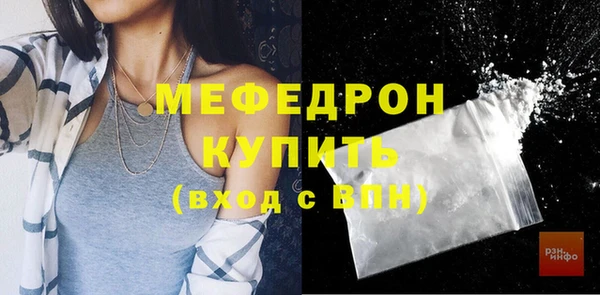 ГАЛЛЮЦИНОГЕННЫЕ ГРИБЫ Мегион