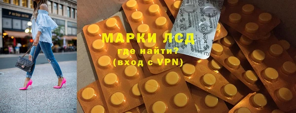 ГАЛЛЮЦИНОГЕННЫЕ ГРИБЫ Мегион
