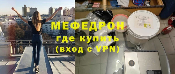 ГАЛЛЮЦИНОГЕННЫЕ ГРИБЫ Мегион
