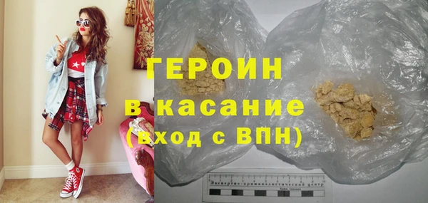 ГАЛЛЮЦИНОГЕННЫЕ ГРИБЫ Мегион