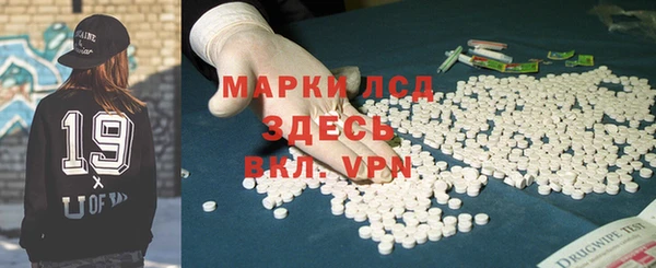 спайс Медногорск