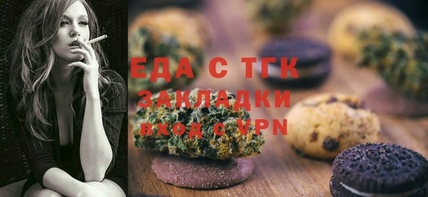 спайс Медногорск