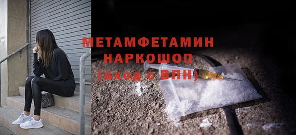 СК Медвежьегорск