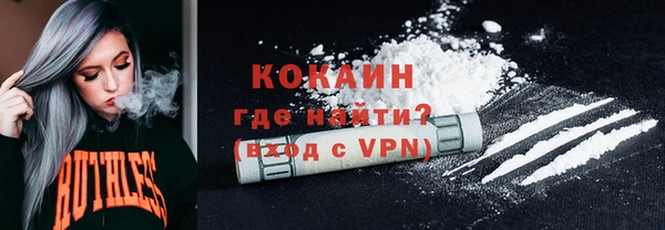 спайс Медногорск
