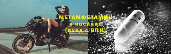 ГАЛЛЮЦИНОГЕННЫЕ ГРИБЫ Мегион