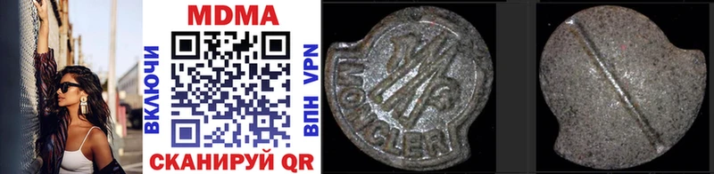 MDMA VHQ  Великий Новгород 