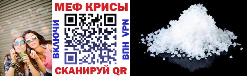 МЕФ 4 MMC Великий Новгород