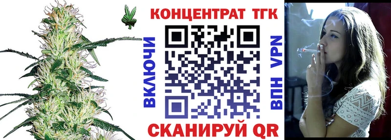 ОМГ ОМГ ссылка  Великий Новгород  ТГК концентрат  магазин продажи наркотиков 
